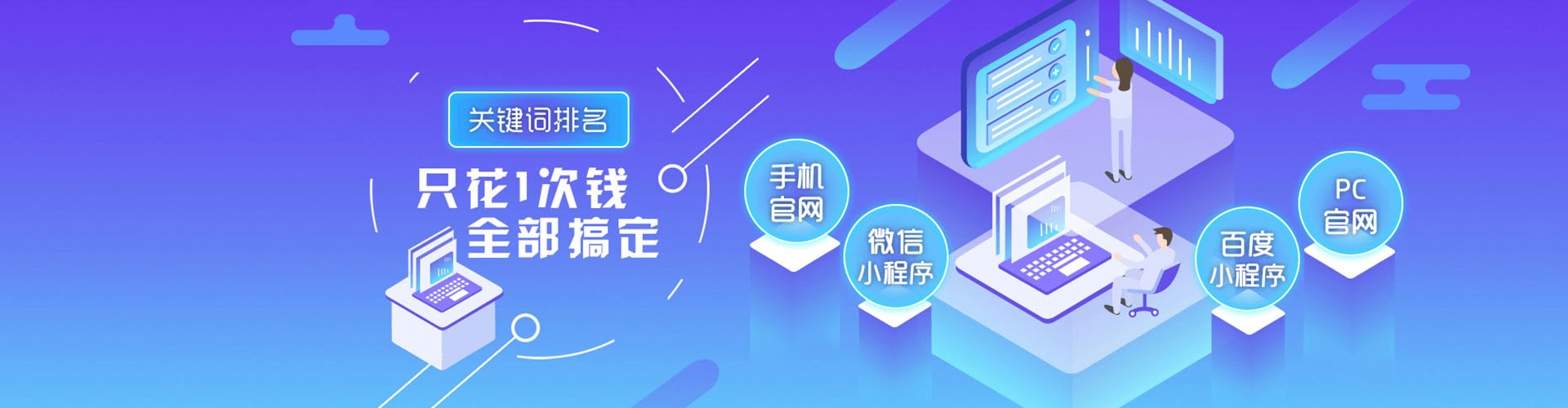 宁武sem广告