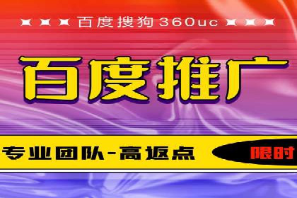 SEM代运营机构案例：如何提升广告效果