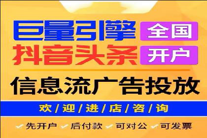 百度竞价个人开户经验谈